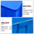京酷KINKOCCL加厚塑料周转箱五金零件盒塑料筐物料收纳盒可配盖养龟箱蓝色长300*宽200*高87mm