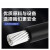 XPDL 电力电缆JKLGYJ-10KV-1*240mm² 钢芯铝绞线高压架空绝缘电缆 1米