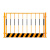 慕华晟基坑护栏围栏建筑工地施工工程临时安全围挡定型网工地临边防护栏双板款1.2米*2米含1立柱9公斤