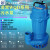 广东污水泵抽粪0v泥浆灌溉抽水0v排污水泵三相潜水泵 Q40-1-4kw/0v