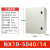高品质加厚加固基业箱配电箱配电柜低压成套控制电工程箱室内电控箱小型 NX10-5040/14