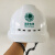 国家电网标志安全帽 国家电网logo安全帽电工安全帽南方电网标志 红色帽带国家电网标志