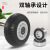 瀚海融科 万向轮重型脚轮橡胶轮工业6寸定向轮 5寸重型省力，4个