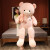 麦布熊泰迪熊玩偶毛绒玩具女孩布娃娃公仔狗熊抱抱熊抱枕520情人节礼物 粉色兔毛熊 120cm