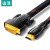 山泽(SAMZHE)  HDMI转DVI连接线 双色网1米 DH-6610