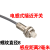 LJM8M-2N1/P1/D1/N2/D2电感式短圆柱接近传感器 螺纹M8 LJM8M-2P1(PNP 常开)