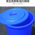 大号塑料桶储水桶带盖酿酒发酵腌制圆桶养殖水产桶垃圾桶胶桶【5 100型蓝(口50底40高62)带盖