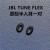 适用的JBL入耳式耳机帽硅胶套耳塞套 T230NC TOUR PRO2 TUNE 适用 白色TUNE FLEX入耳式