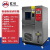 高低温试验箱恒温恒湿实验箱炉湿热交变柜模拟环境老化可程机 20150C150L50*50*60CM