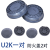 恒百思可水洗U2K滤芯DR28SU2K面具配件防尘防毒过滤盒 U2K芯一对+防火盖二对