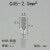 C45紫铜插片DZ47空开插针铜鼻子端头线耳断路器片型冷压接线端子 C45-2.5(50只)