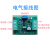电压放大跟随器模块 正电压信号功率放大 0-5/10V 转0-5/10V 模块
