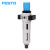 原装FESTO费斯托过滤减压阀LFR-1/2-D-5M-MAXI-MPA 8002377 LFR-1/2-D-5M-MAXI-MPA