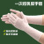 双安加长加厚一次性乳胶手套工农业手套家务清洁耐磨手套防护定制报价 8.5