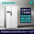 西门子（SIEMENS）对开门冰箱610升大容量变频风冷无霜双开门电冰箱 超大容量 双循环 底部散热 KA92NV02TI