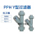 PPH过滤器塑料透明过滤器 UPVC管道过滤器工业级高过滤Y型过滤器  ONEVAN DN50