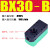 BXMINI迷你多级真空发生器ABX BX5/10/20/30-A/B/C气动大流量大吸 BX30-B