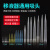 樵牧人 移液器吸头 塑料枪头 实验室液体处理耗材 1ml普通（500个/包） 
