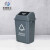 米奇特工 塑料垃圾桶 户外方形摇盖分类垃圾箱 灰色（其他垃圾）40L加厚摇盖