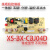 控制板XS-BX-CBJ04D线路板板电路板版04C-D1 12-D2 配04CD1程序控制板双出水温机