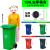 240L塑料环卫垃圾箱100升小区室外果皮120工业大型大号户外垃圾桶 120L加厚款脚踏 默认绿色