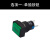 一佳 小型自锁式带灯按钮LA16-11DNZS/J矩形开关长方形5脚16mm 单独按钮 绿色 220V