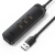 绿联（UGREEN）USB转4口USB3.0分线器带供电接口 笔记本主机等设备接口拓展分线器 CM456 1米（20487）