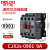 cjx2s-1210交流接触器2510 220V1810单相380V三相3210 6511 CJX2S-0901 控制电压-AC36V-