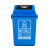 垃圾分类透明贴纸标识 可回收易腐有害厨余 北京上海杭州垃圾桶 厨余（白色透明标准款） 18x12cm