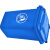 宅米兔（ZHAIMITU） 大垃圾桶大号户外加厚塑料带盖翻盖垃圾桶 蓝色50L无轮款 单位：个
