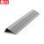 鼎红 PVC楼梯防滑条直角包边自粘地面防滑压 全灰色宽5*2.5cm（一米）