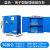 防爆柜化学品安全柜实验室器皿试剂柜工业防火防爆箱危化品储存柜 30加仑蓝色(加厚)