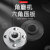 缘洲（yuanzhou）100角磨机压板 六角改装头切割机机械配件通用螺丝螺母磨光机压盖 第三代100型3个