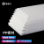 捷诺立（JNL）N42696 白色纯PP塑料板材尺寸定制尼龙耐磨 PP板1000*2000*20mm 
