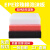 EPE珍珠棉高密度填充棉泡沫板气泡膜快递泡棉板护垫防震包装材 厚 红色 80毫米(8公分)  长1米*宽1