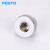 FESTO FESTO 变径气嘴NPFC-R-G14-G18-MF NPFC-R-G14-G18-MF