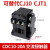 交流接触器 CDC10-10 20 40 60A CJT1 CJ10 380v 220V 110 CDC10-20 220V