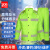 者也（ZYE）反光分体雨衣套装 户外成人骑行交通路政透气雨衣可定制logo 005荧光绿 3XL码
