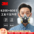 3M6200防毒面具防有毒气体防有机蒸气等配6003滤毒盒