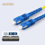 罗兴（LUOXinG）电信级光纤跳线(UPC) SC-SC 20米单模单芯 入户光纤线 低烟无卤外被跳纤