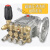 高压清洗机GZ-18M洗车机刷车泵高压泵泵头系列 5.5和7.5KW高压泵(不带表)手动