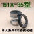 定制水泵机械密封水封BIA系列SS全碳化硅材质机械密封件BIA-16/20 BIA-50(静环外径70毫米)