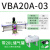 气动增压阀气体气压空气增压泵储气罐VBA10A-02/20A-03/40A-04GN定制 VBA20A-03带 20L 储气罐