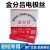 金分吕电极丝割铝电极丝铜丝线切割金分铝钼丝金劲割铝钼丝2000米 0.2mm*2000米