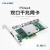 易康易康82576芯片PCIEx1X4千兆双口服务器I350T4有线网 LREC9702ET(可接一般相机)PCIEx