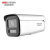 海康威视 人脸抓拍摄像机400万智能警戒摄像机室内外支持变焦 DS-2CD3646FWDA3/F-LZS(2.7-12mm)