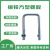 M8鍍锌方型螺栓不带挡板方形U型螺栓方型卡扣卡箍抱箍 8*60*160单卡（2个）