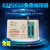 EZP2025免驱USB编程器24/25/93/95EEPROM SPI FLASH芯片BIOS烧录 套餐一