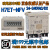 原装OMRON欧姆龙H7EC总和计数器H7ET电子数显计时器继电器BLM-BVLM累加自带电源24V H7ET-NFV 计时器