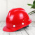 亿汀 安全帽 单位个 豪华V型透气玻璃钢-红色（按钮）